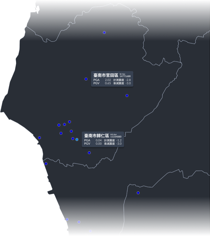 全臺超過 100+ 自製測站，無論身在何處，都可以隨時查看各地即時地震資訊。
